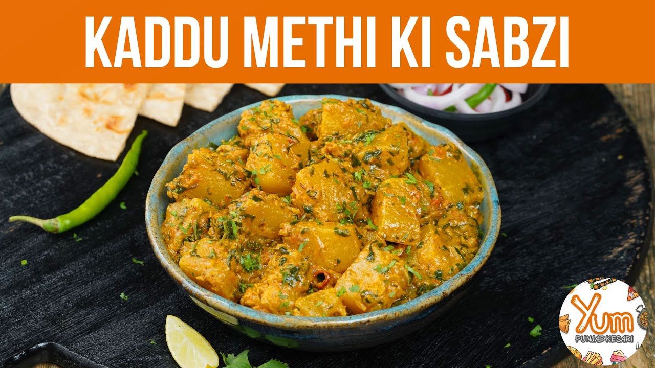 Kadai Chicken Recipe Vahrehvah