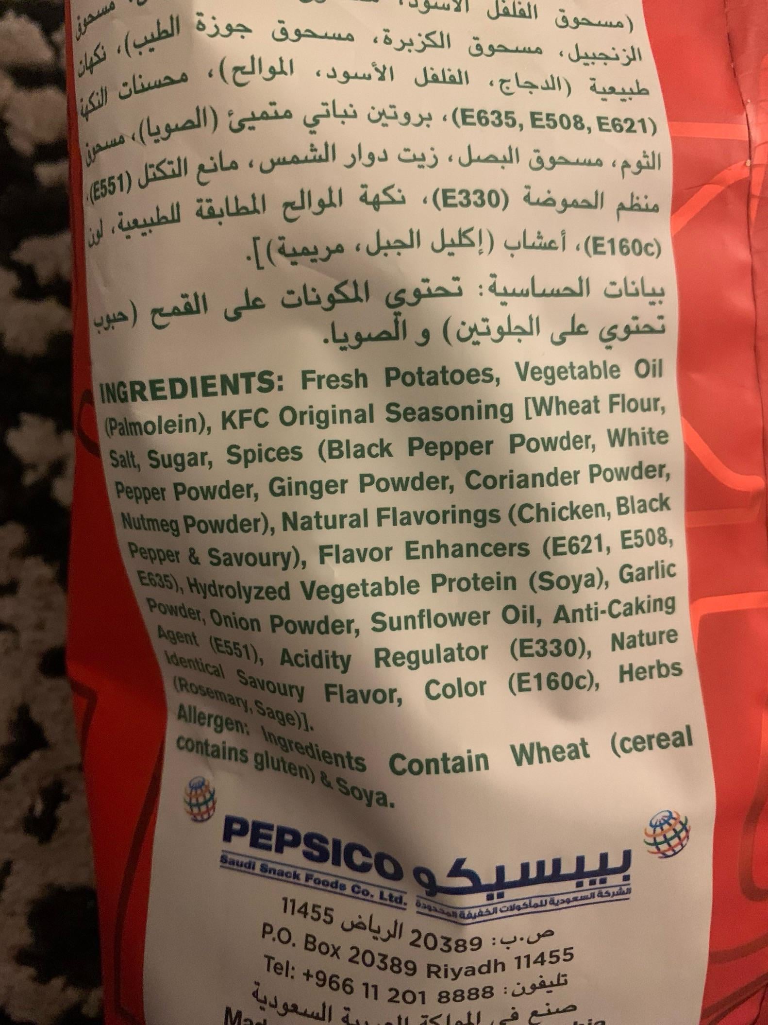 Kfc Sauces